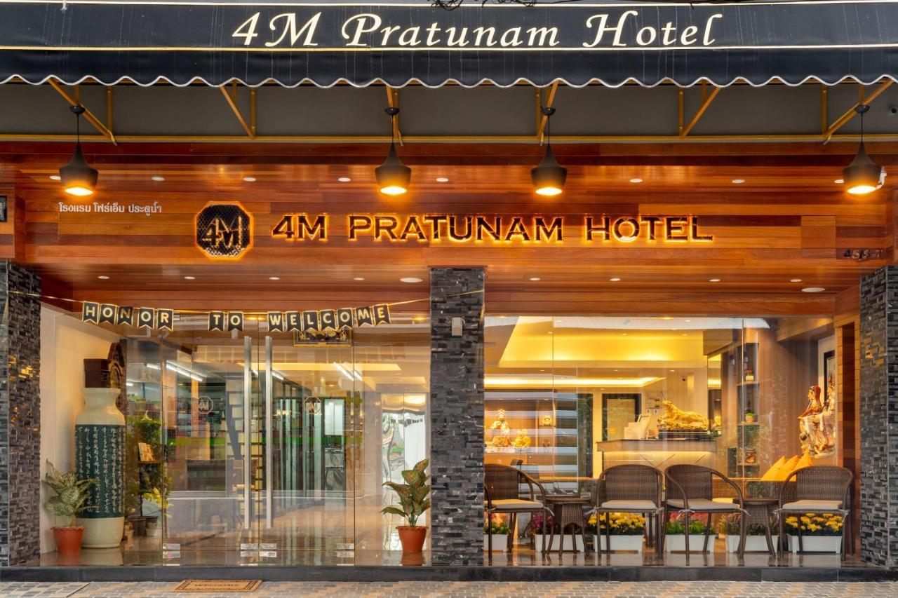 4M Pratunam Hotel Bangkok Esterno foto